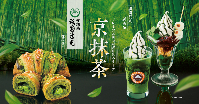 サンマルクカフェ