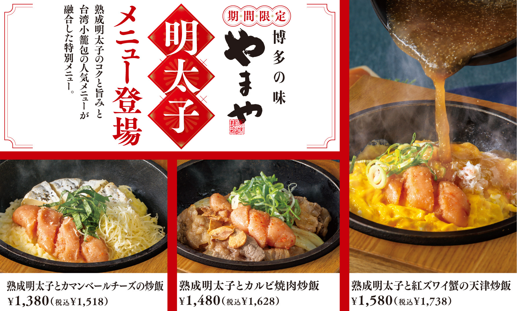 長山洋子/トーキョー・メニュー【送料無料！】 Yahoo!オークション - 長山洋子 トーキョー・メニュー 1988 CD