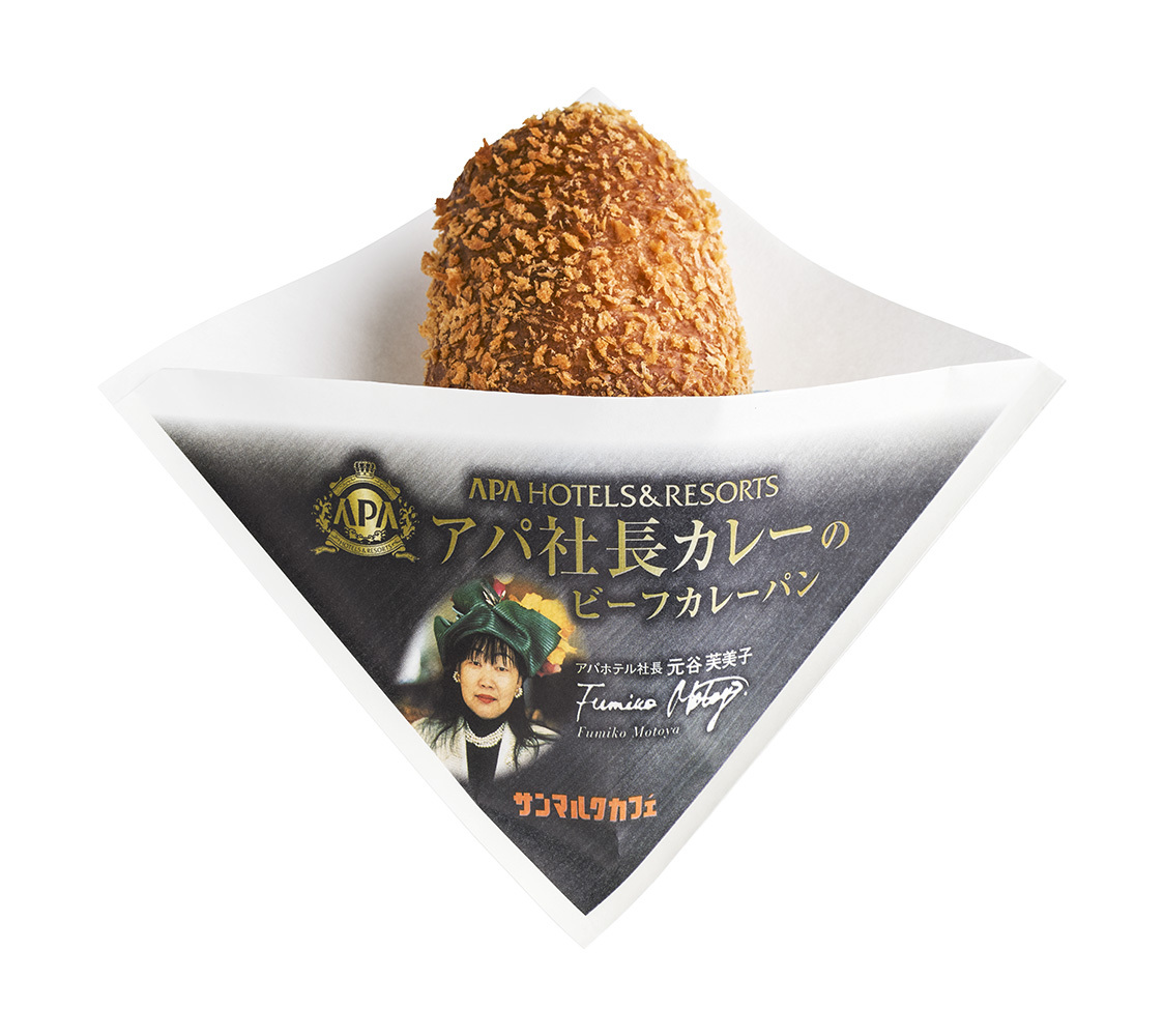 アパカレー28個 サンマルクカフェとアパホテルが初のコラボレーション！「アパ