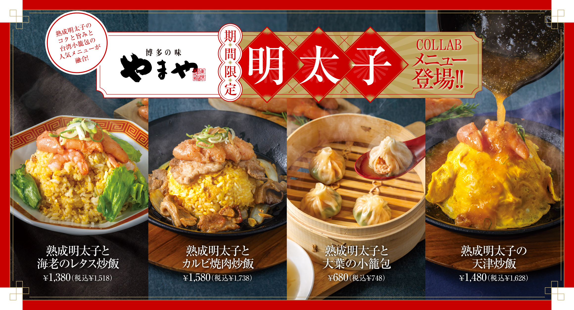 小籠包ページ 中華の名店 四川飯店監修 小籠包 - 冷凍食品 | 日本ハム